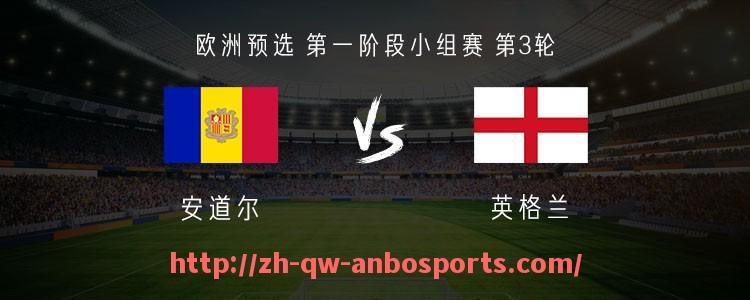 安博体育官网-西甲国王在线直播平台介绍及赛事直播内容